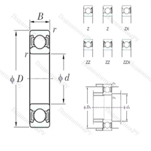 Подшипник шариковый радиальный 60/32Z