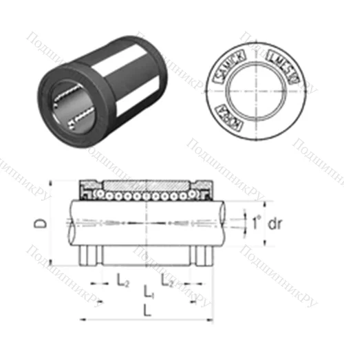 Подшипник шариковый линейный LMES 20